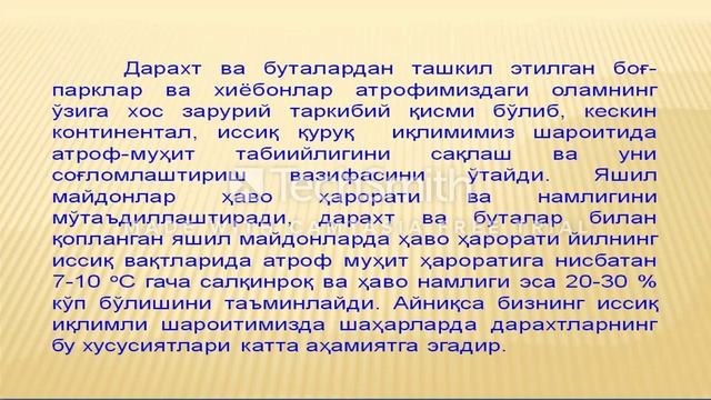 Landshaftli Loyixalashning Asosi - Ijtimoiy Ekologiya