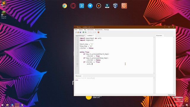 Как сделать крутой автокликер на Python с интерфейсом смотреть онлайн