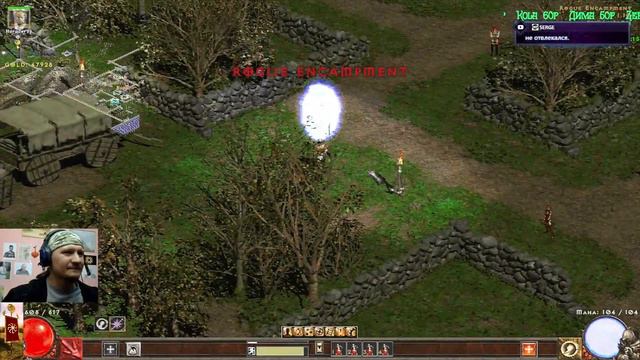 Diablo 2 Zy-El 4.5.1 #2 Паладин. Страж Земли !!! смотреть онлайн