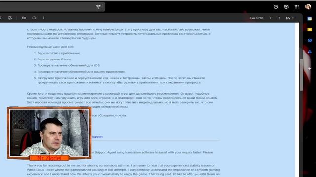 ПОЛУЧИЛ ГИФТ НА ДУШИ ОТ ТЕХНИЧЕСКОЙ ПОДДЕРЖКИ В Mortal Kombat Mobile смотреть онлайн