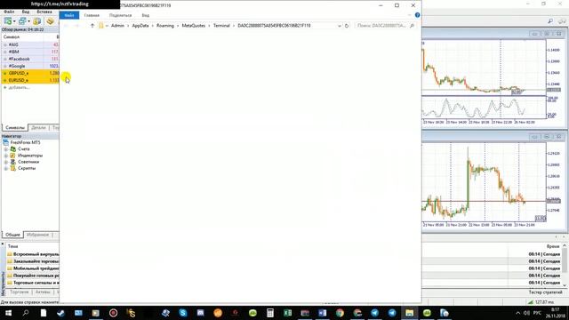 ? Установка DeltaRiver, терминал кластерного анализа тиковых данных!