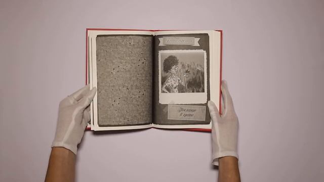 Агата Мистери. Пять загадок на Рождество смотреть онлайн