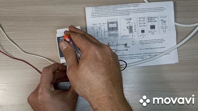 Подключение регулятора мощности РМ-2н. Коротко и понятно. смотреть онлайн