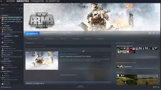 Как пофиксить ошибку Failed to initialize BattlEye Service: Driver Load Error (1450) во всех играх смотреть онлайн