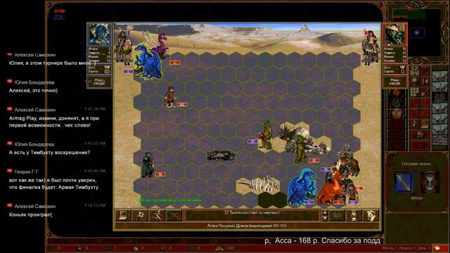 #40. Heroes 3. SoD. Timbuktu vs AlFeyn. Final. High Bracket. Arena FBA. Турнир Гладиатор! смотреть онлайн