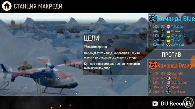 Tacticool 5 на 5 шутер стрелялка крутая тестовый бой №1 игра мобильный телефон смотреть онлайн