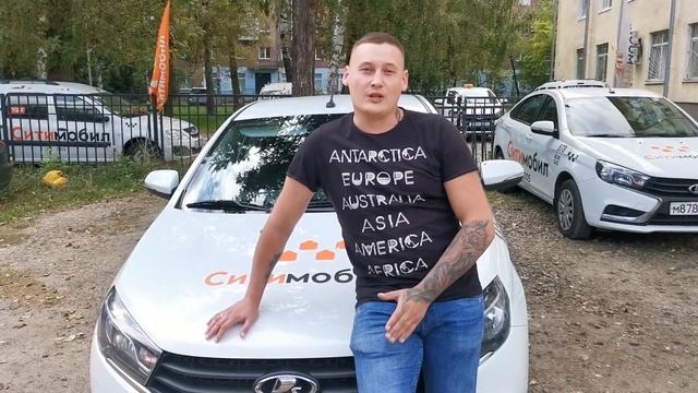 Бери Такси в BERITAXI смотреть онлайн