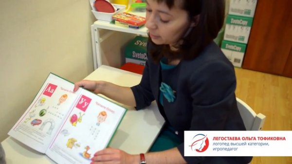 Обзор «Букварь (большой формат)»