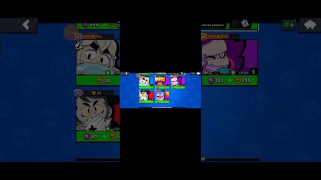 играю бравл старс смотреть онлайн