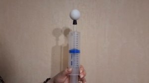 Шар Паскаля