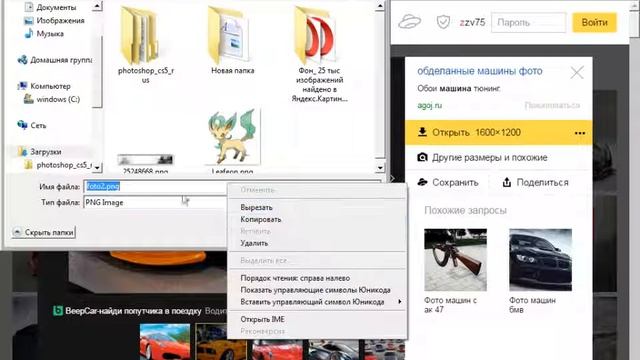 Как поменять фото,рабочего стола GID Good смотреть онлайн
