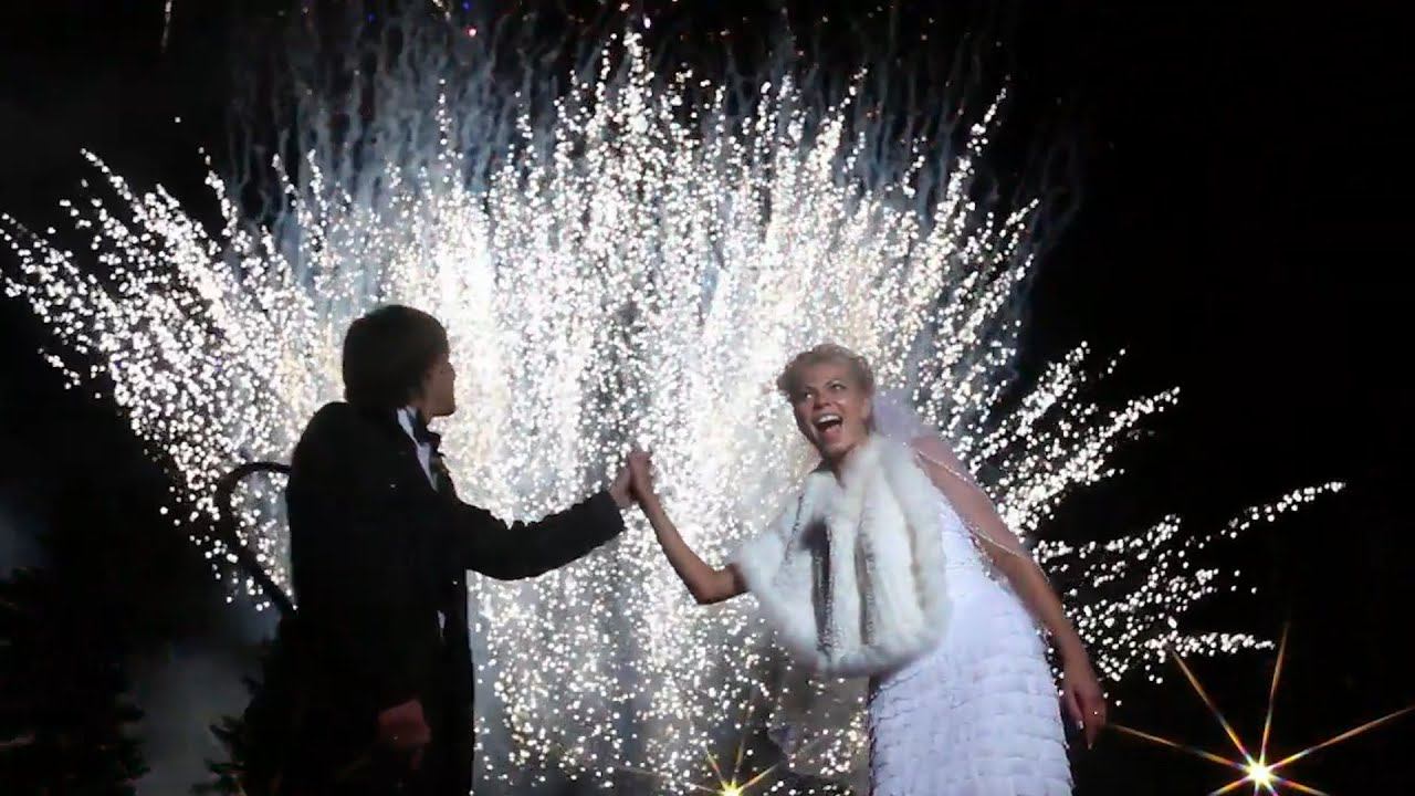 Фаер шоу на свадьбу смотреть онлайн