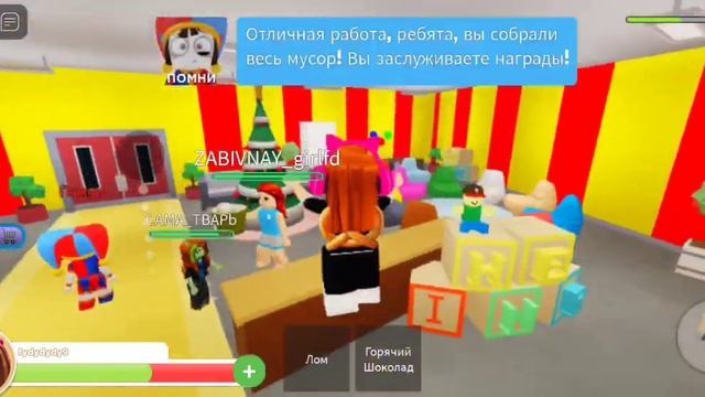 Я ПОПАЛА В УДИВИТЕЛЬНЫЙ ЦИФРОВОЙ ЦИРК!!?#РОБЛОКС#УДИВИТЕЛЬНЫЙ ЦИРК ИСТОРИЯ смотреть онлайн