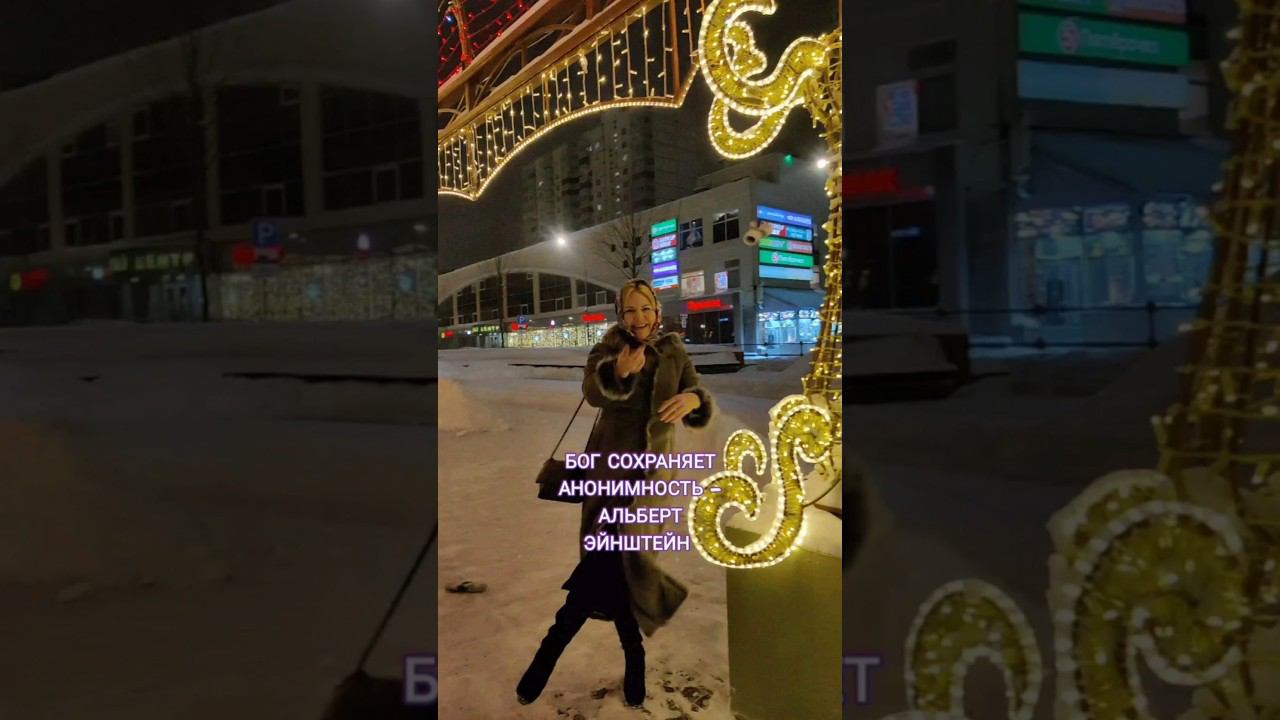 С праздником женского счастья! #милыеженщины #love #светланаклимовабабичева #shorts смотреть онлайн