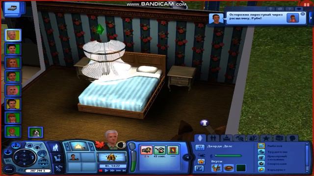 The Sims 3 Все возрасты #34 Подарок, который так давно ждал Роберт смотреть онлайн