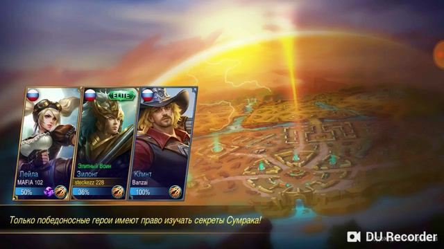 "PUBG" В "MOBILE LEGENDS" - РЕЖИМ "ВЫЖИВАНИЕ" || - Игра "Mobile Legends:Bang Bang" смотреть онлайн