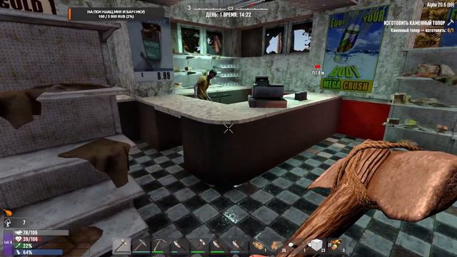 7 Days to Die [20.6] BackToOrigins v5.0 EXP #1 Большое обновление мода Часть 2 смотреть онлайн