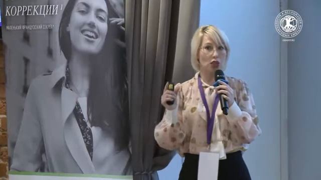 I Международный конгресс по нитевой имплантологии. Выступление Ячменевой Елены Станиславовны смотреть онлайн