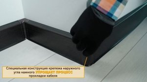 Монтаж плинтуса Деконика