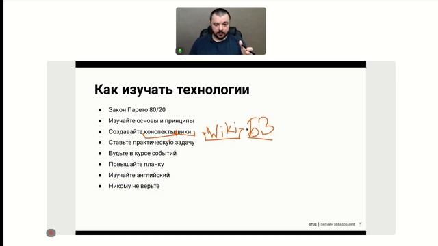 Кто такой администратор Linux и его основные задачи // Демо-занятие курса «Administrator Linux»