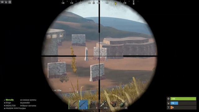 Макросник играет в раст