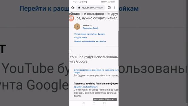 Как надеть шапку на канал смотреть онлайн