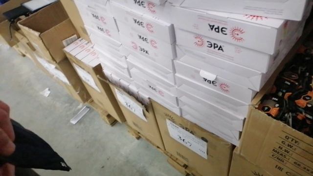 Светофор. Цены на порошки и гели. смотреть онлайн