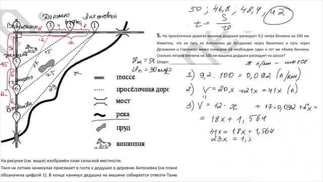 Разбор Варианта 260 ОГЭ Ларин 1 часть смотреть онлайн