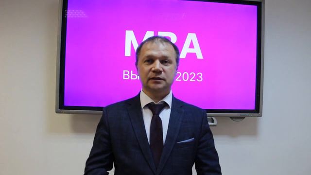 Отзывы выпускников. МВА - Master of Business Administration, 2023 смотреть онлайн