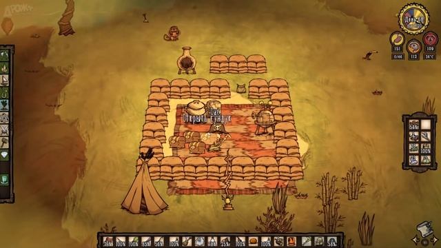 DON'T STARVE SHIPWRECKED - В ПОИСКАХ WOODLEGS - КУШАЙ МОЙ МАЛЕНЬКИЙ смотреть онлайн