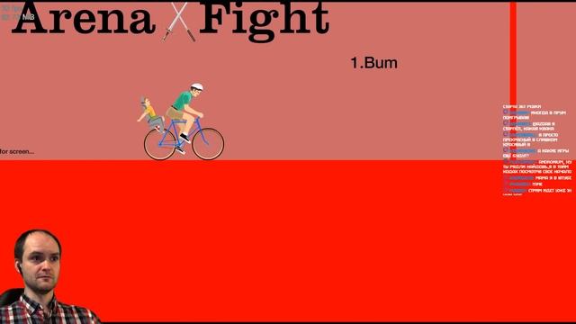 HAPPYTALE UNDERWHEELS ► Happy Wheels |101| смотреть онлайн