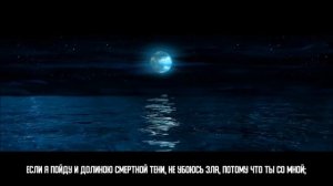 Псалом Давида ❙ ПСАЛОМ 22