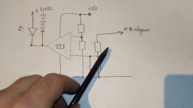 Сварочный инвертор полуавтомат своими руками, Antistick, схема антистик смотреть онлайн