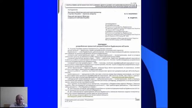 09.03.2023 Основна вимога «Пожежна безпека» смотреть онлайн