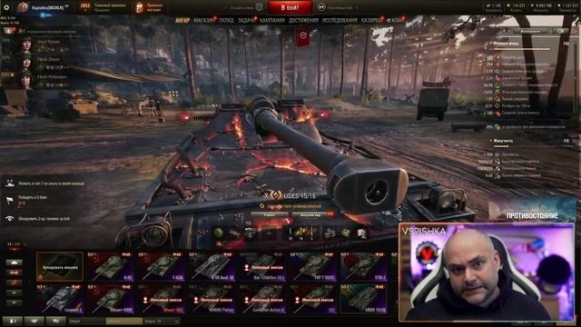 Как обесценивают 3D-стили в World of Tanks смотреть онлайн