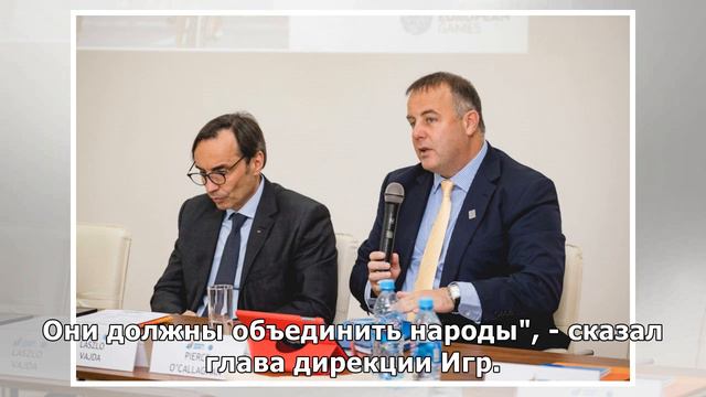 Катулин: эстафета огня Европейских игр в Минске объединит все 50 стран-участниц смотреть онлайн