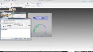 SOLID EDGE 2020 - КАК СОЗДАТЬ 3D-ТЕКСТ В МОДЕЛИ