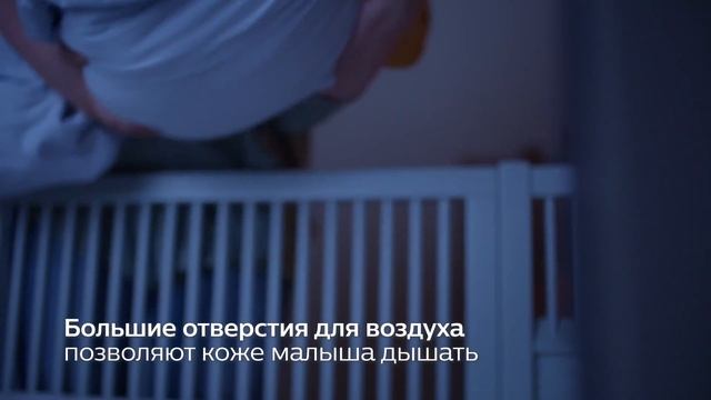 Philips Avent представляет новую ночную пустышку ultra air night смотреть онлайн
