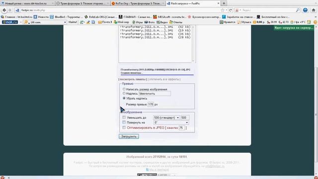 Видео Урок по заливке релиза на трекер xbt-tracker.ru смотреть онлайн