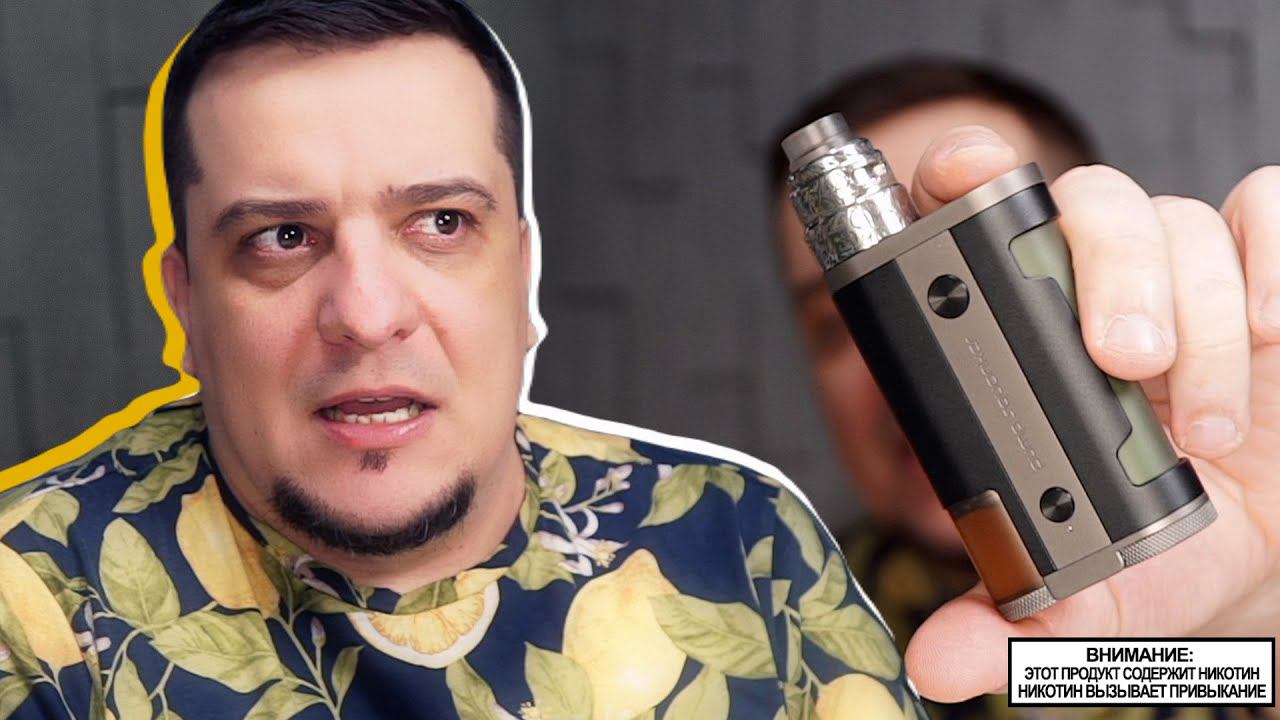 Я В ШОКЕ L Pump Squonker By Across & Dovpo L Alex VapersMD обзор