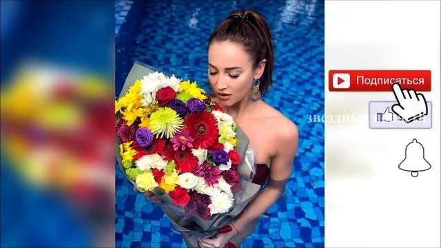 Ольге Бузовой доставили цветы от таинственного незнакомца смотреть онлайн
