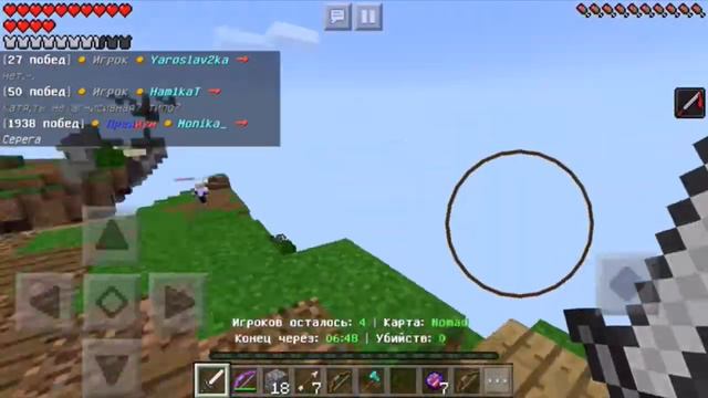 Перезапуск канала) смотреть онлайн