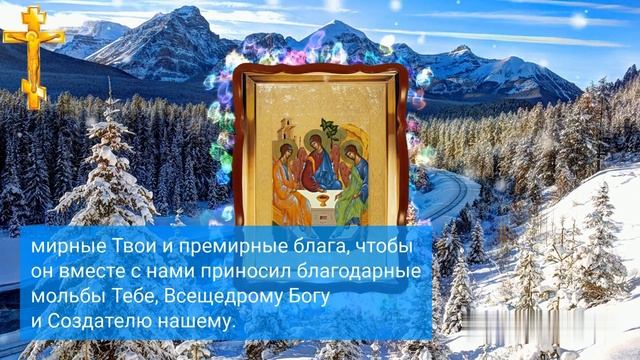 Попроси у Господа исцеление. Слова этой молитвы тебя вылечат. смотреть онлайн