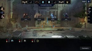 Legend Of Keepers. Часть 31