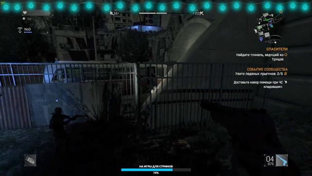 #5 Продолжаем проходить сюжетку в коопе. Dying Light с @xNoDx смотреть онлайн