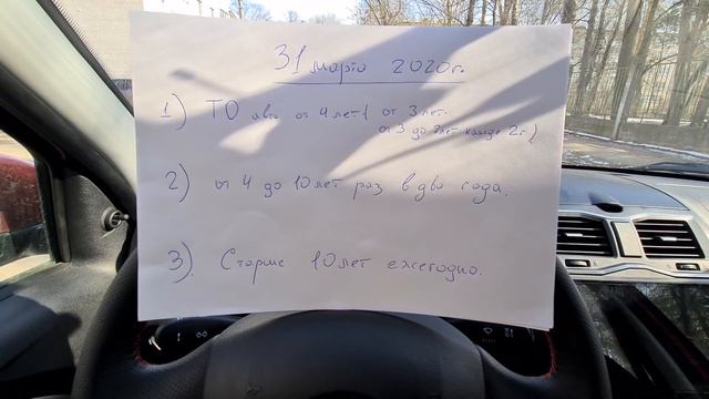 НОВЫЕ ПРАВИЛА ПРОХОЖДЕНИЯ ТЕХОСМОТРА 2020-2021 ОСВОБОДИЛИ ОТ ТЕХОСМОТРА...! смотреть онлайн