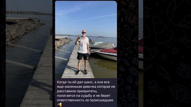 Когда ты ей…??