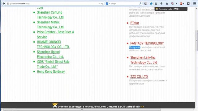 Проверенные продавцы на ALIEXPRESS!!! У кого я покупаю, а у кого нет! смотреть онлайн
