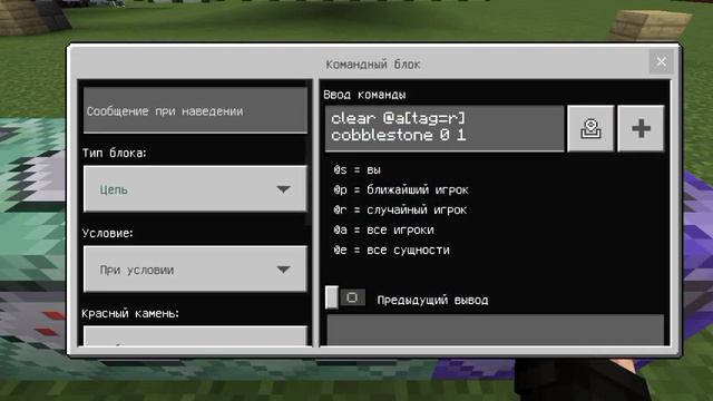 как сделать авто продажу?