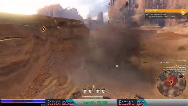 Кампания в Crossout #1 смотреть онлайн